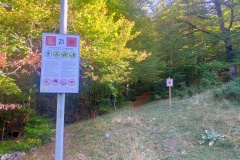 Doppia segnavia del Parco